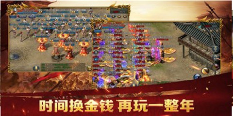 散人良心服图3