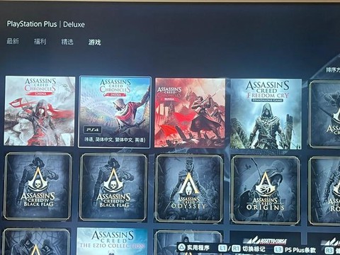 刺客信条本色怎么玩[图1]