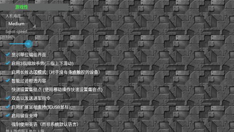 铁锈战争图3