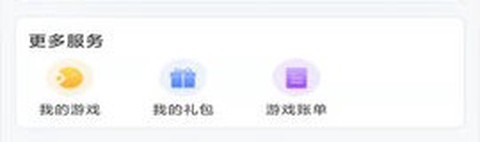 零米游戏[图1]