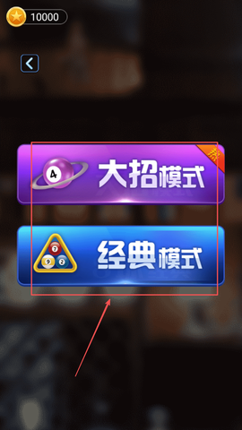 万宁桌球[图3]