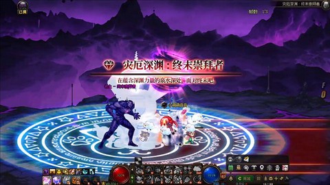 dnf远古深渊怎么开启