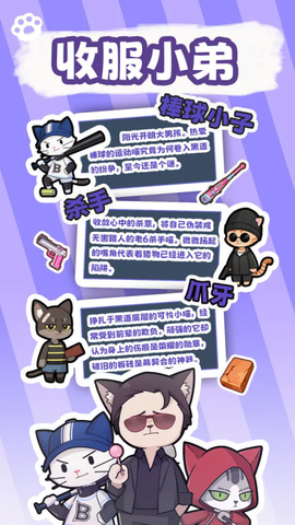 社会我猫哥图1