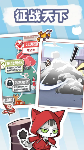 社会我猫哥图3