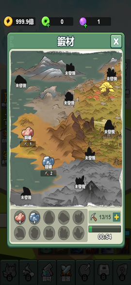 修仙全靠剑耍帅正式版图3