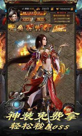 将军神途图2