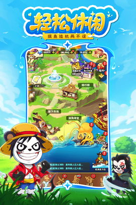 探险终章图2