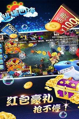 电玩城游戏大厅图2