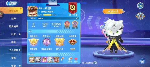 诛仙手游小号怎么注册[图2]