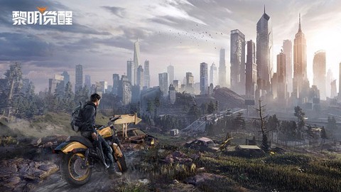 黎明觉醒手游[图11]