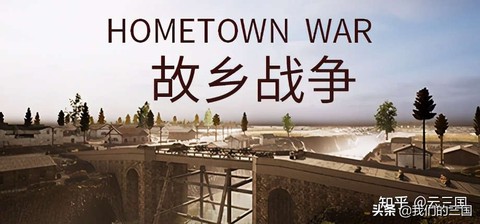 八年抗战2[图8]