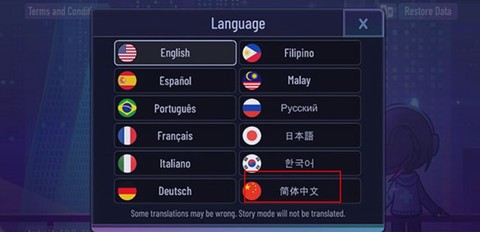 加查加正版图3