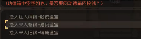 大江湖之苍龙与白鸟[图1]