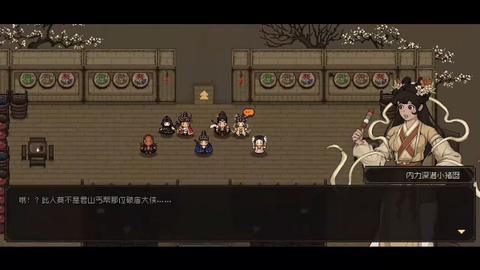 大江湖之苍龙与白鸟图1