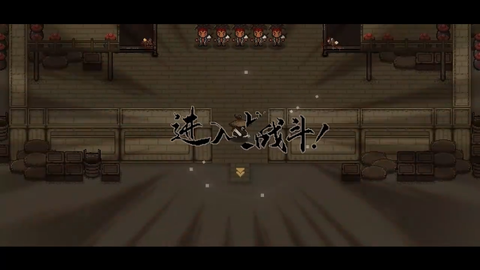 大江湖之苍龙与白鸟图2