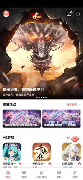 梦玩盒子图1