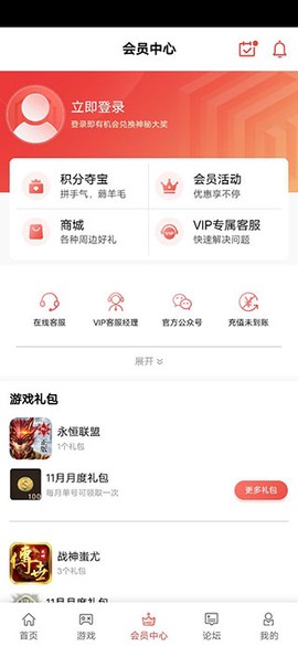 梦玩盒子图2