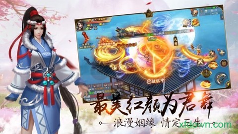 三界奇谈[图1]