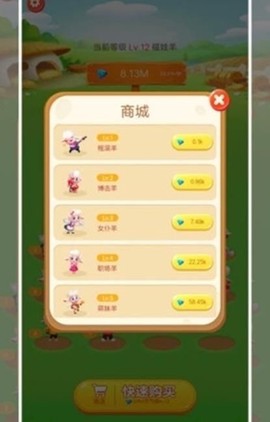 三界奇谈图3