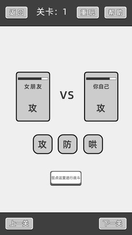 谈一场恋爱图2