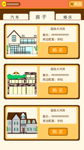 谈一场恋爱图3