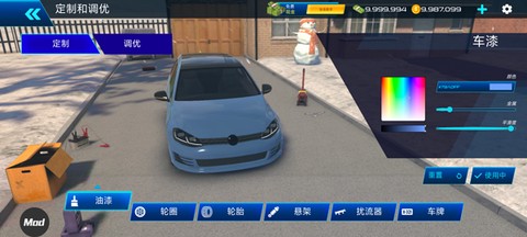 汽车驾驶学校模拟官方版[图2]