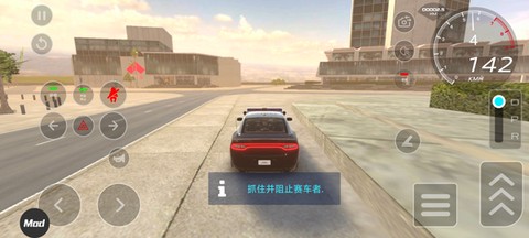 汽车驾驶学校模拟官方版[图5]