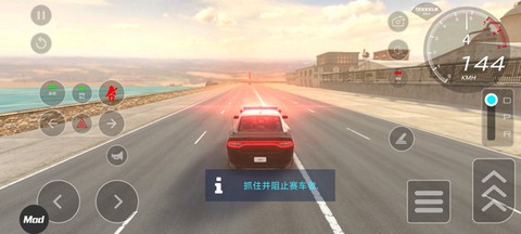 汽车驾驶学校模拟官方版[图6]