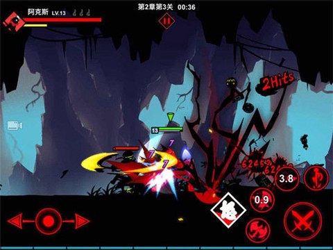 火柴人联盟2[图5]