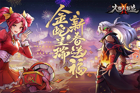 火柴人联盟2图1