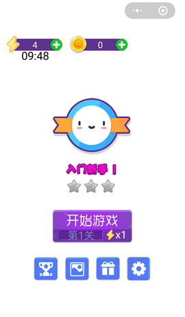 我是找茬王图1