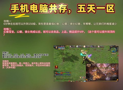 手机怎么上电脑版魔域[图1]