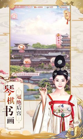 大唐琉璃梦[图2]