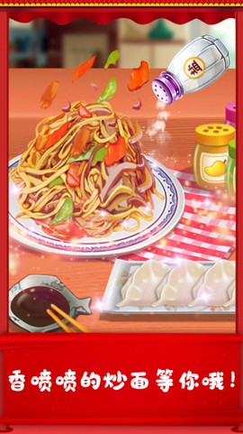 宝宝欢乐过春节图3