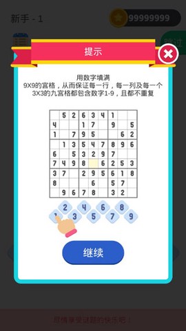 疯狂了大脑[图2]