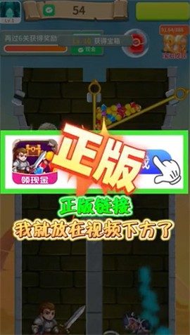 无敌王者图3