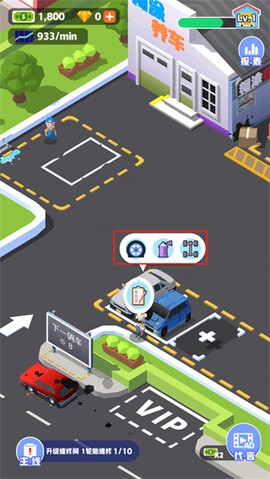 修车店大亨[图1]