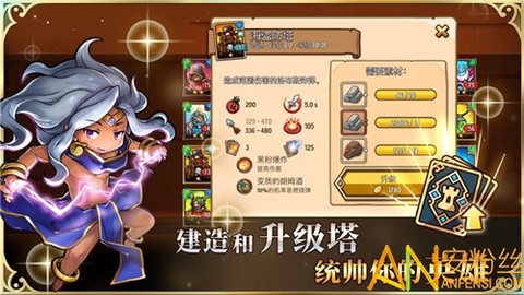 刀塔模拟器[图1]