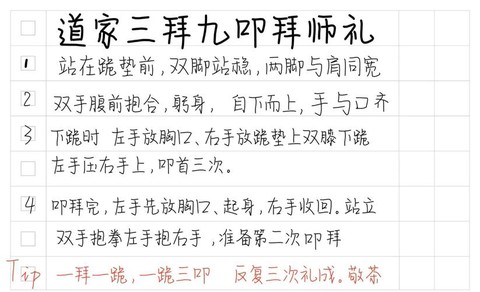 神武徒弟出师给什么[图2]