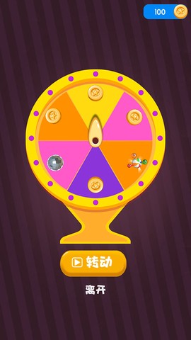 2048球球[图6]