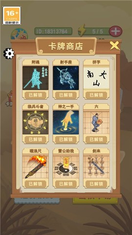 像棋的象棋[图3]
