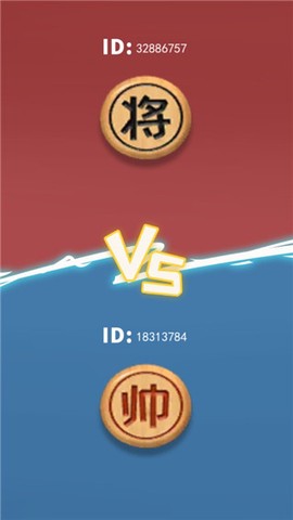 像棋的象棋[图4]