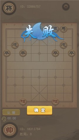 像棋的象棋[图7]
