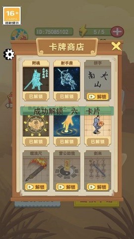像棋的象棋图1