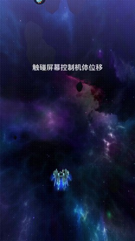 银河机战九游版[图2]