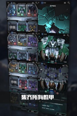 银河机战九游版[图8]