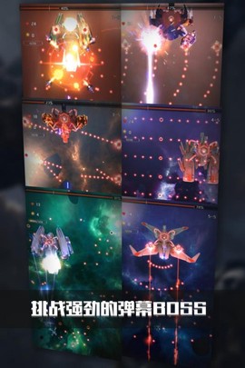 银河机战九游版图3