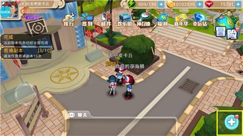 口袋暴龙图3
