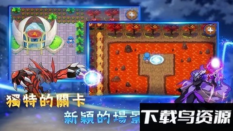魔灵的羁绊图3