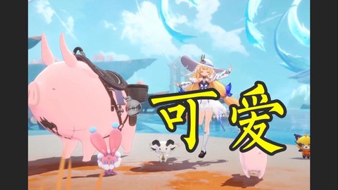 迷你世界的猪怎么骑